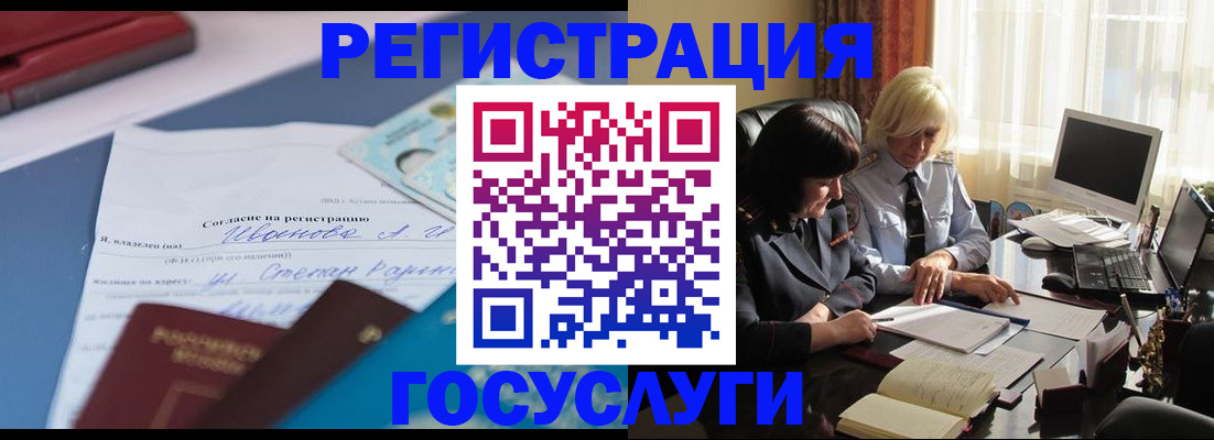 пропишу в квартире в Звенигово
